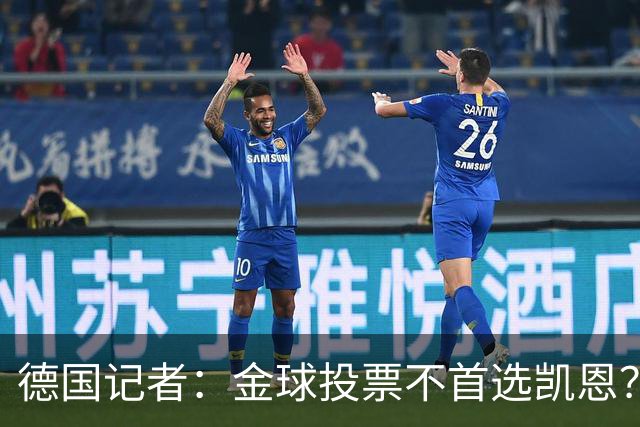 德国记者：金球投票不首选凯恩？因为姆巴佩三项赛事都是最佳射手